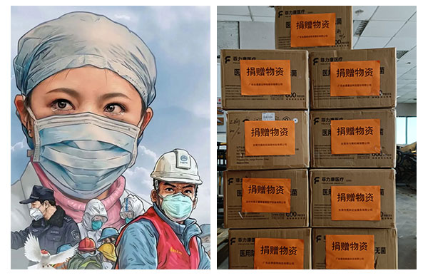深圳(zhen)雅(ya)之雷(lei)悳智慧醫(yi)療Yazlad|捐贈口罩！疫情(qing)防(fang)控(kong)，我(wo)們在行(xing)動！