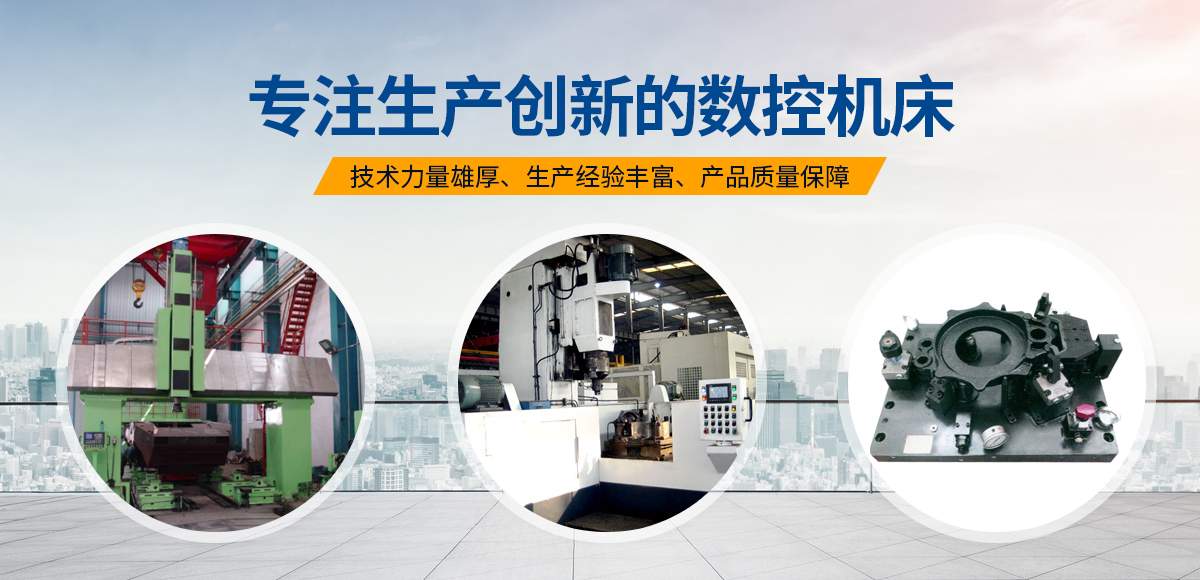 安陽紅(hong)鋼(gang)機(ji)械裝(zhuang)備(bei)有(you)限(xian)公司
