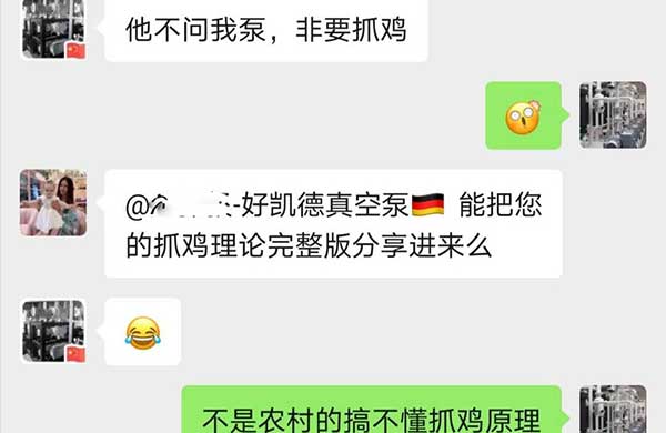 抓(zhua)鷄理論(lun)