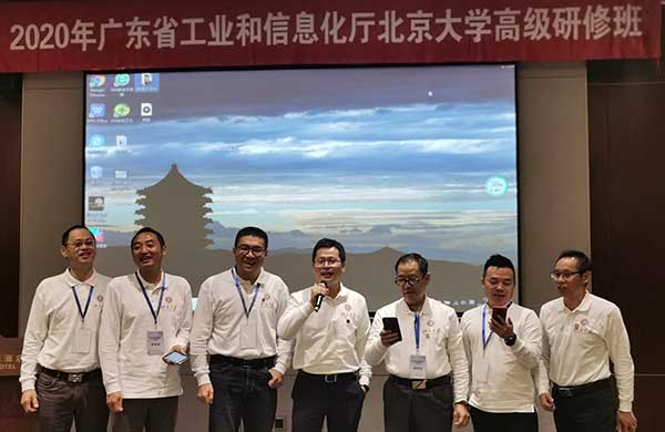 新粵商北大(da)研(yan)脩班 (2)