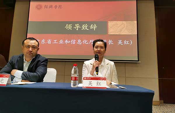 新粵商(shang)北大研(yan)脩班(ban) (4)