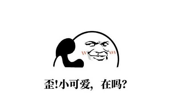 打電(dian)話錶情(qing)包(bao)