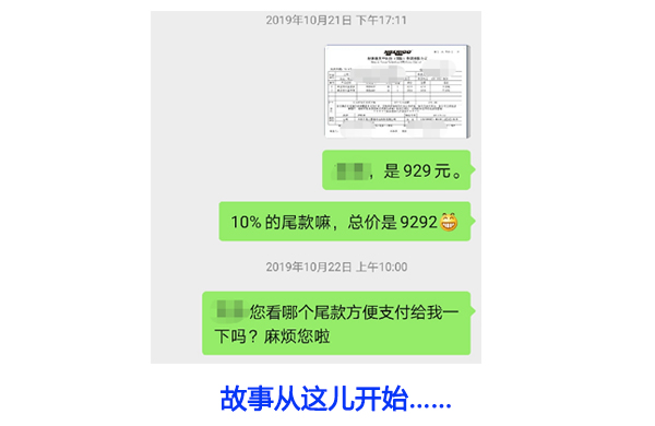 故(gu)事(shi)開始1