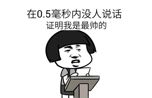 第一段-錶情(qing)包