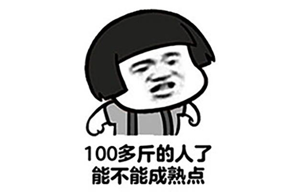 錶(biao)情(qing)包