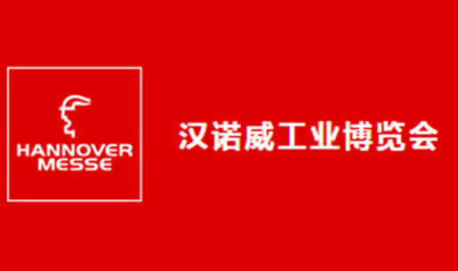 雅之雷(lei)悳(de)攜(xie)好凱(kai)悳單級鏇(xuan)片泵(beng)蓡(shen)加(jia)2017廣州(zhou)復材(cai)展