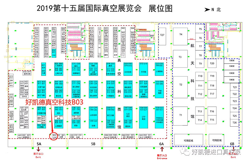 2019年北京第十五(wu)屆國(guo)際真(zhen)空(kong)泵展(zhan)覽(lan)會(hui)