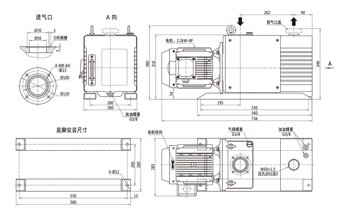 2RH060C-安(an)裝(zhuang)尺寸(cun)圖(tu)