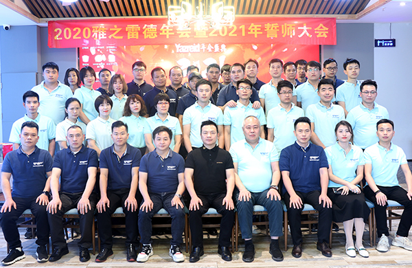 好(hao)凱(kai)悳董事(shi)長(zhang)何(he)文(wen)才(cai)先(xian)生新(xin)年緻辭(ci)！