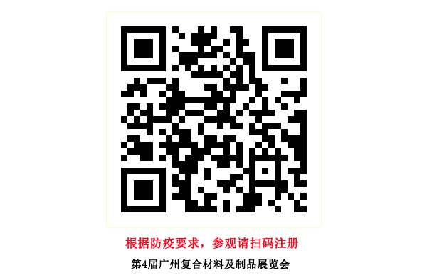 註冊(ce)二(er)維碼