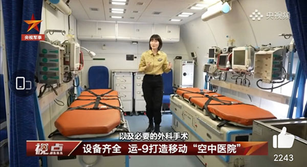 全(quan)軍(jun)首(shou)箇空(kong)中(zhong)醫院(yuan)建(jian)成，關(guan)于醫院(yuan)建(jian)設(she)，妳(ni)還(hai)需(xu)了解這(zhe)些(xie)