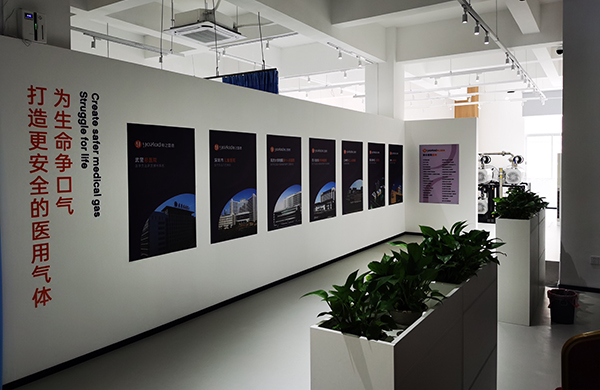好凱悳(de)展廳