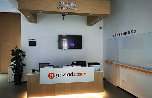 雅之(zhi)雷悳(de)醫(yi)用氣(qi)體設備(bei)
