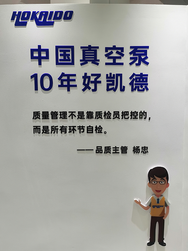13 好凱(kai)悳(de)宣(xuan)言