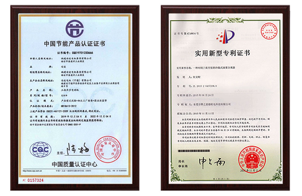 兩種(zhong)證(zheng)書