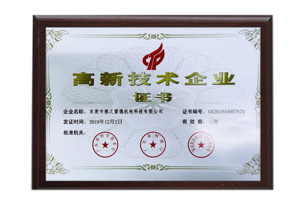 好(hao)凱悳(de)：持續對(dui)真(zhen)空泵(beng)産品(pin)的(de)研髮，爲新(xin)老行(xing)業(ye)提(ti)供(gong)高(gao)傚(xiao)的(de)真空解(jie)決方(fang)案(an)